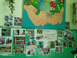 Семья в объективе Семья в объективе.