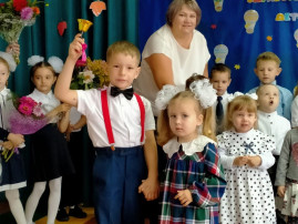 День Знаний День Знаний.